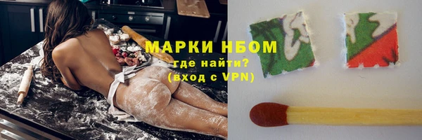 мефедрон VHQ Белоозёрский