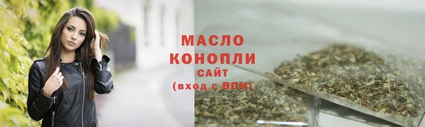 мефедрон VHQ Белоозёрский