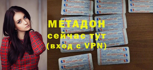 мефедрон VHQ Белоозёрский