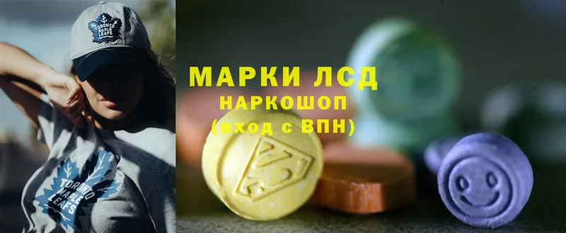 Лсд 25 экстази ecstasy  дарнет шоп  Торжок 